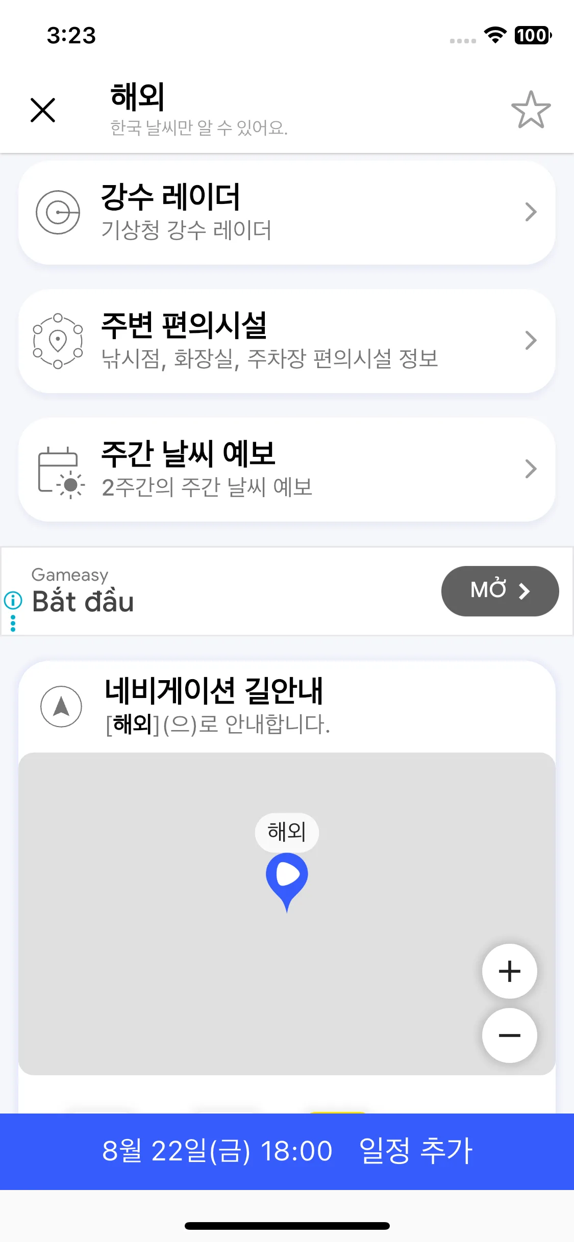 Test Image 6